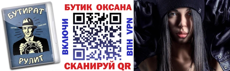 БУТИРАТ BDO 33% Короча