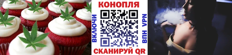 mega как войти  Короча  Canna-Cookies марихуана 