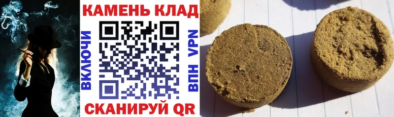 ГАШ гашик Короча