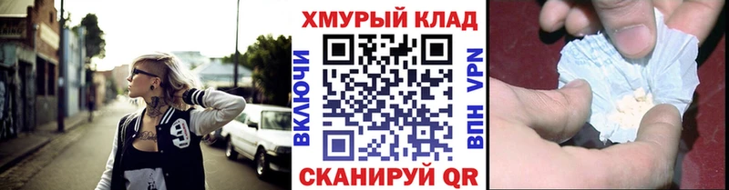 купить  сайты  Короча  Героин гречка 