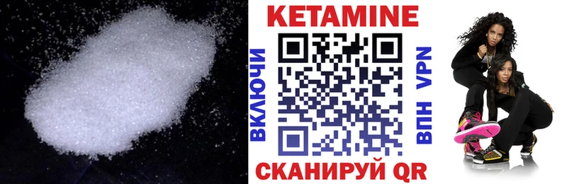 КЕТАМИН ketamine  Короча 