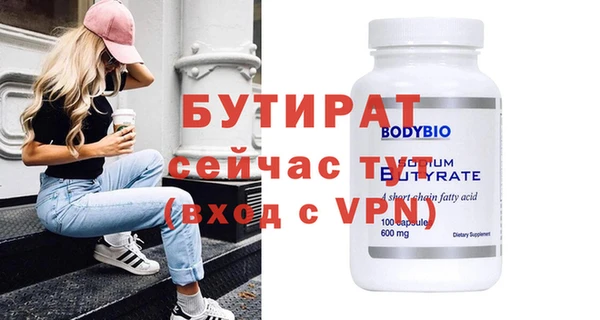 стафф Тихорецк
