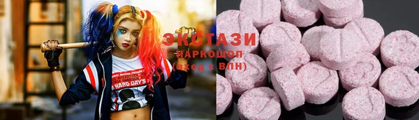 PSILOCYBIN Бронницы