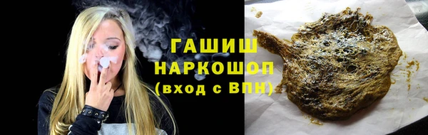 PSILOCYBIN Бронницы