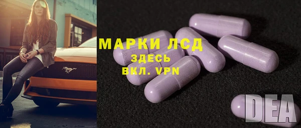 стафф Тихорецк