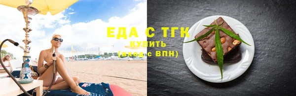 Альфа ПВП Бородино