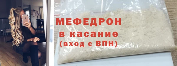 стафф Тихорецк