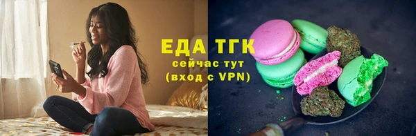 Альфа ПВП Бородино