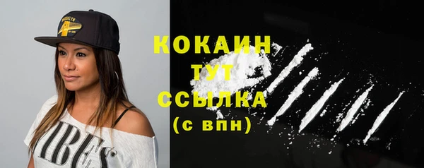 COCAINE Гусев