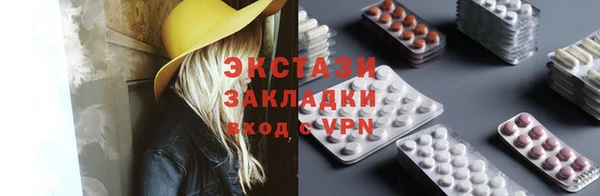 PSILOCYBIN Бронницы