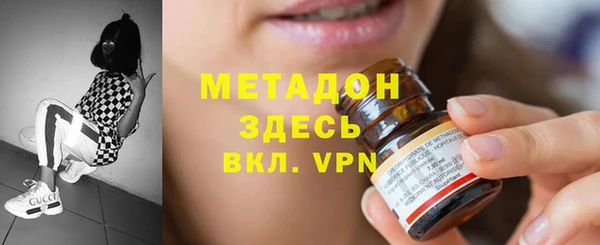 Альфа ПВП Бородино