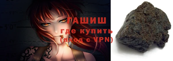 стафф Тихорецк