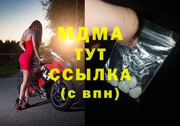 PSILOCYBIN Бронницы