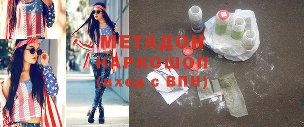 кокаин перу Тында