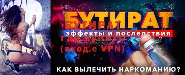PSILOCYBIN Бронницы