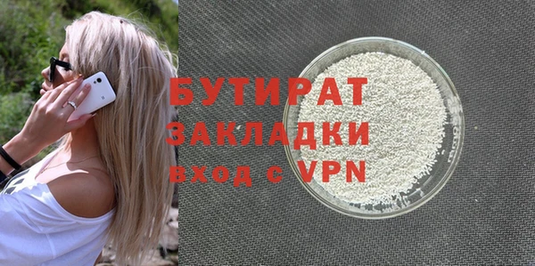 mix Тутаев