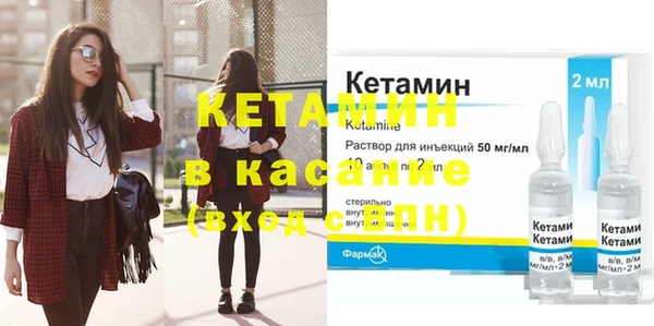 Альфа ПВП Бородино