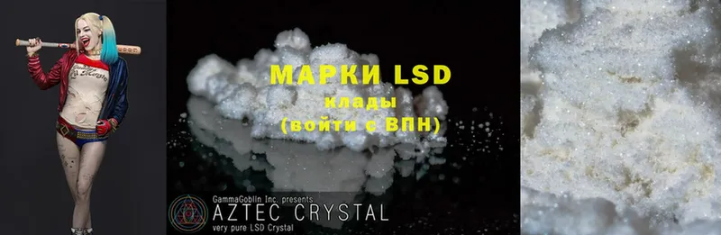 Лсд 25 экстази ecstasy  MEGA зеркало  Короча  наркотики 