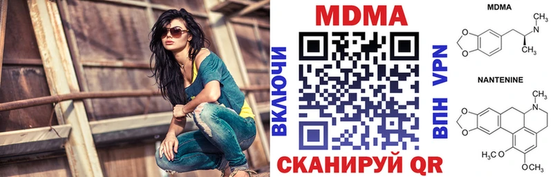 купить наркотик  Короча  MDMA VHQ 