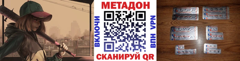 mega сайт  Короча  МЕТАДОН VHQ 