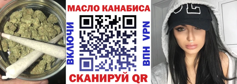 МЕГА рабочий сайт  Короча  ТГК концентрат 